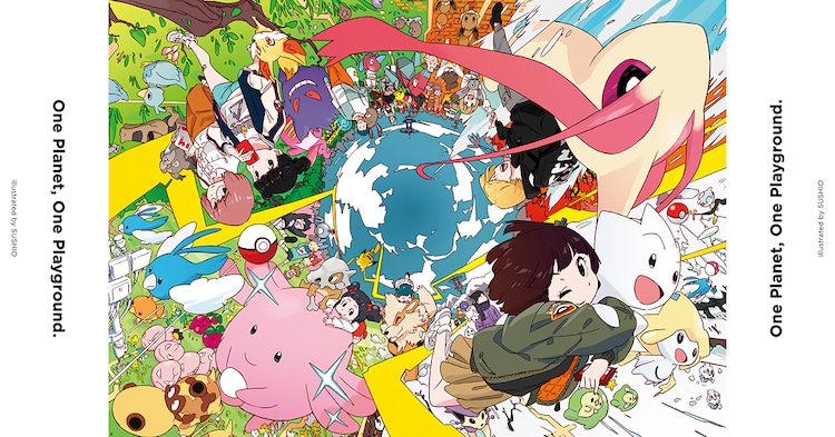pokemon sushio pokemon sushio